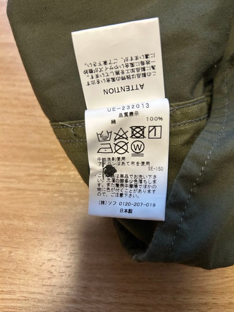 パンツ UE RIP STOP TACTICAL PANTS / CARGO PANTS