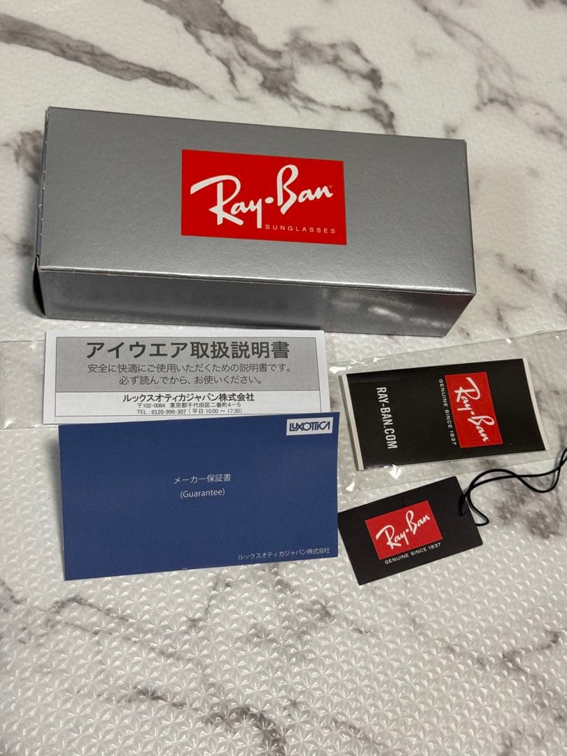 小物 Ray-Ban rb4259-f 601/19