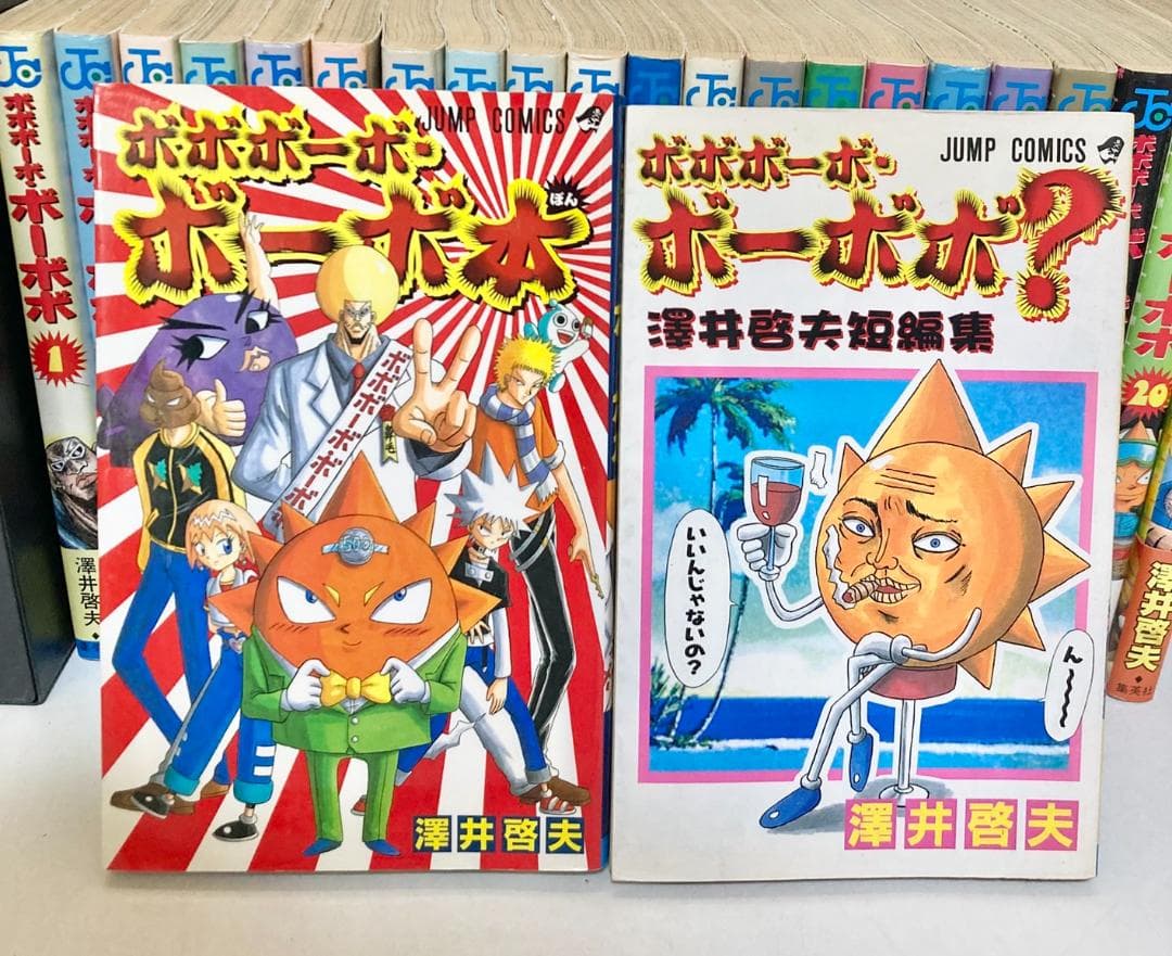 ボボボーボ・ボーボボ 全巻　＋真説全巻　関連本2冊