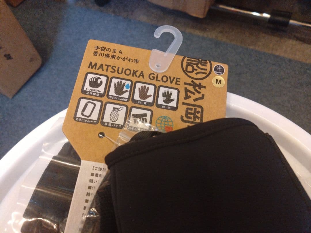 新品未使用★松岡手袋スポーツライドESK-2131国内正規品