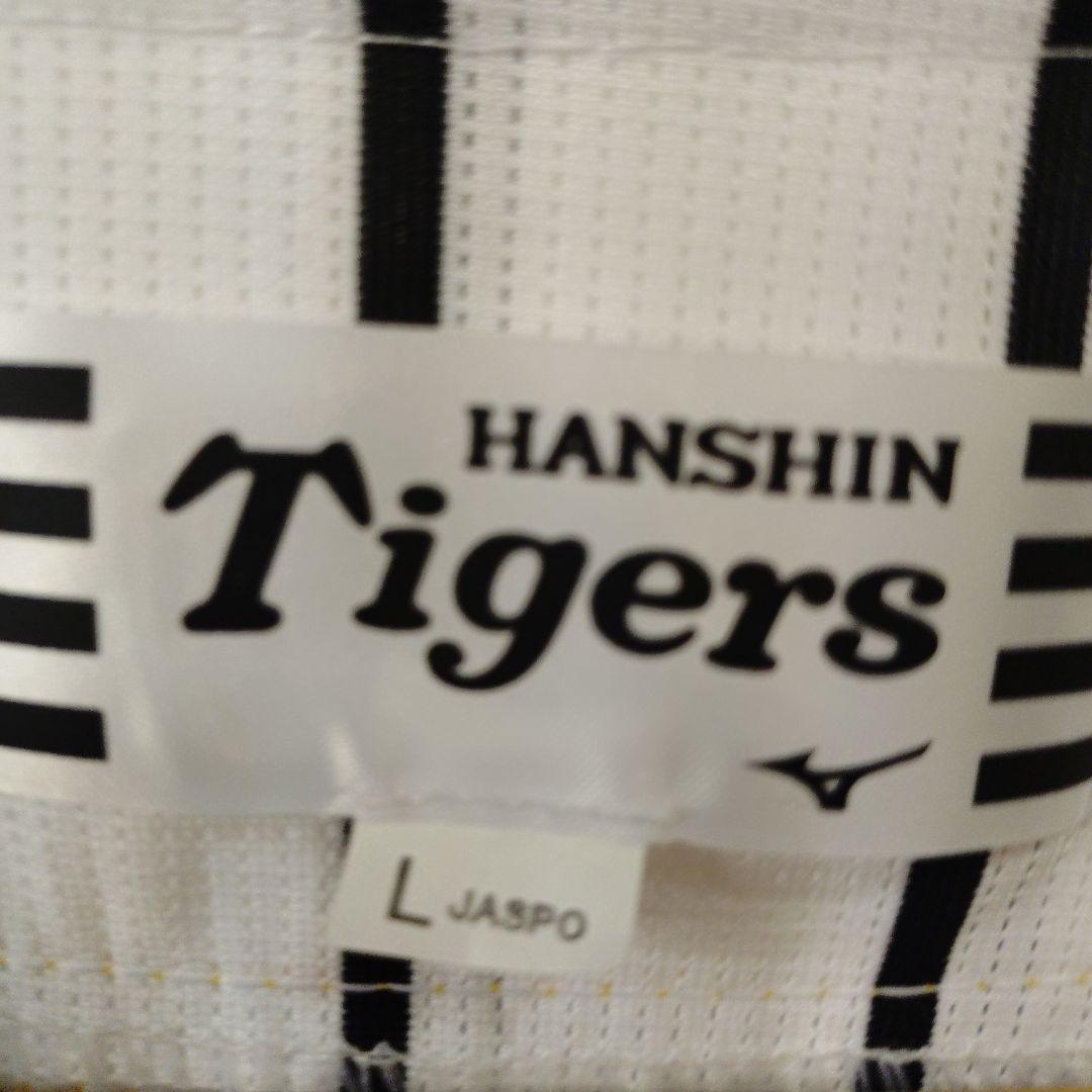 阪神ユニフォーム佐藤