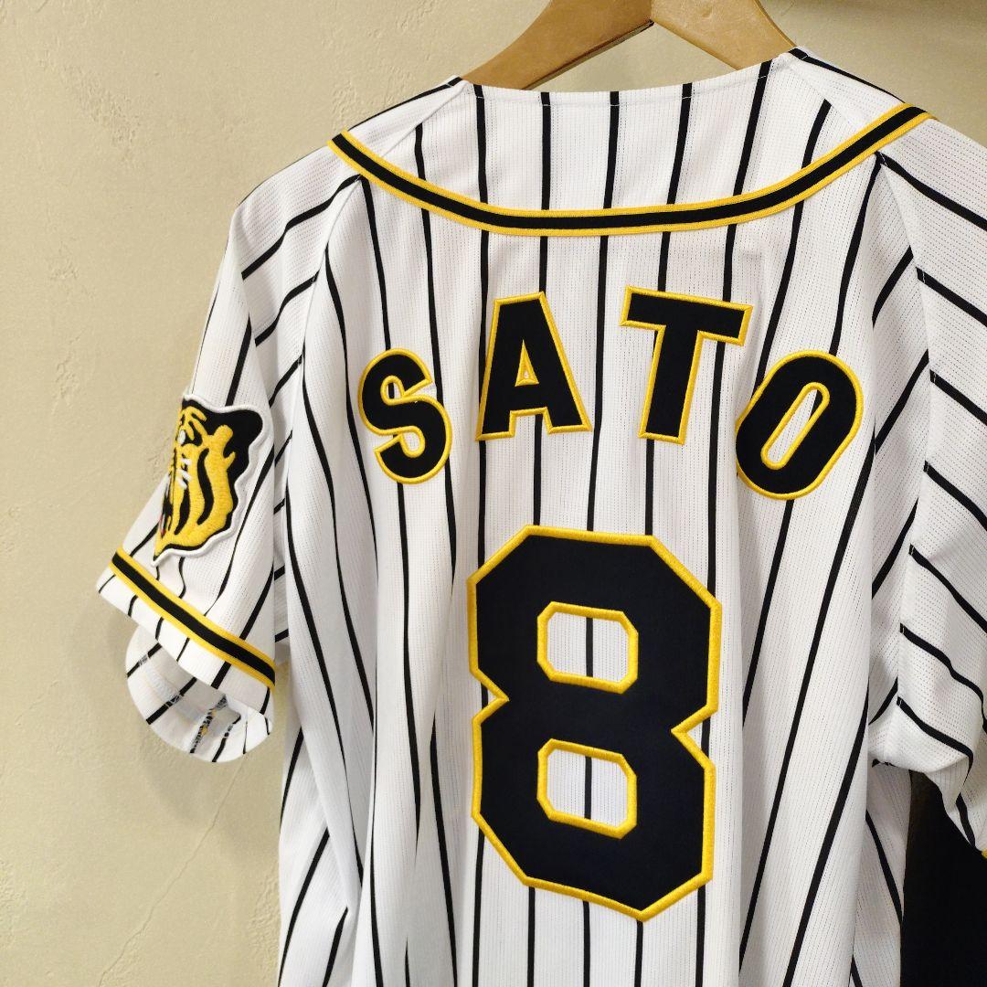 阪神ユニフォーム佐藤