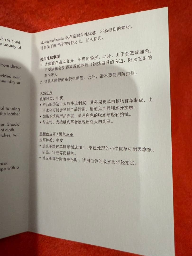 LOUIS VUITTON ダミエキーケース