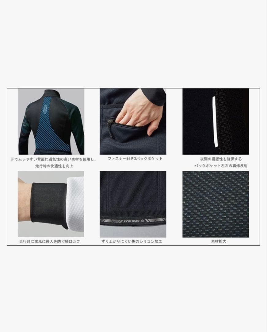 【未使用・タグ無し】PEARL IZUMI ブラック サイクルジャケット