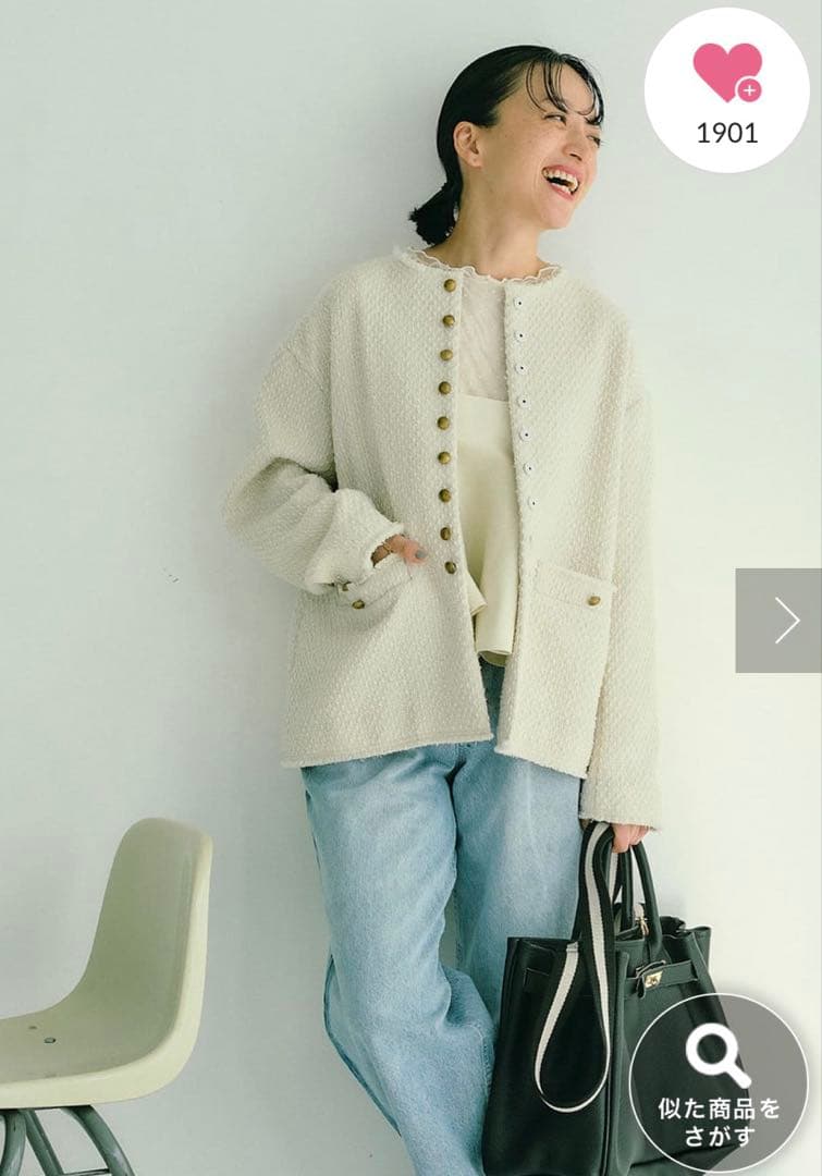 美品　ピュアルセシン　リングツイードノーカラージャケット