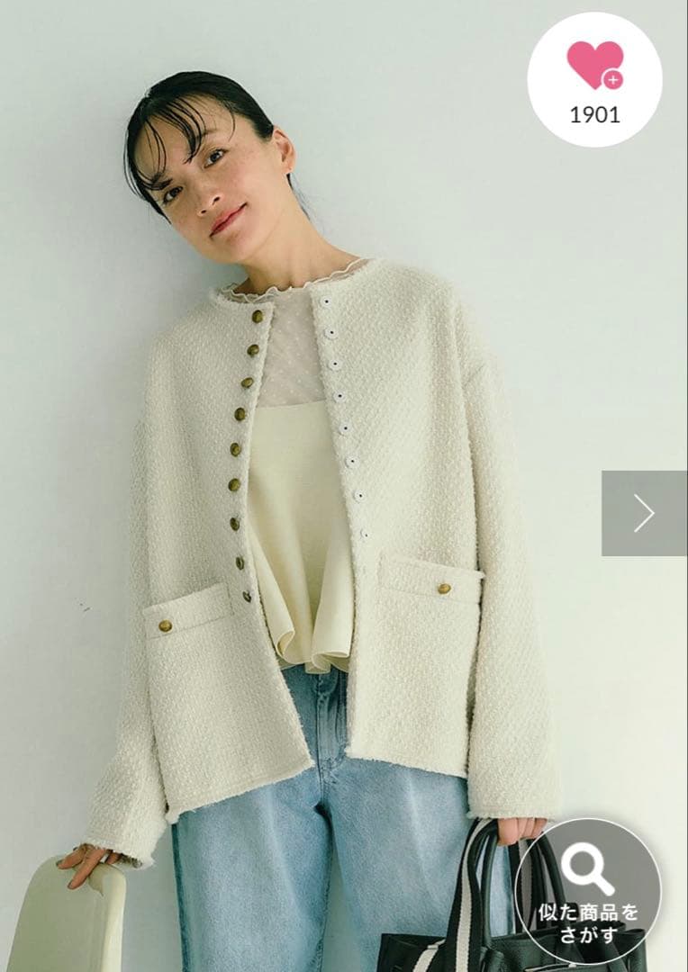 美品　ピュアルセシン　リングツイードノーカラージャケット