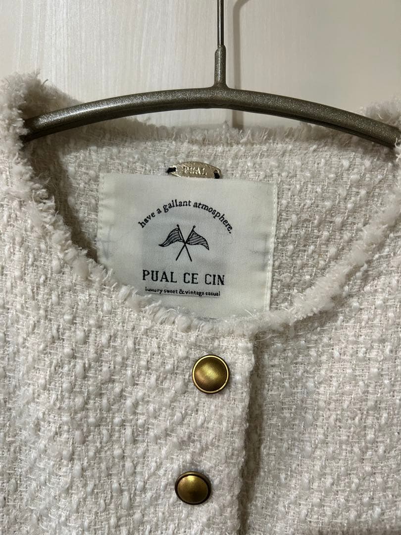 美品　ピュアルセシン　リングツイードノーカラージャケット