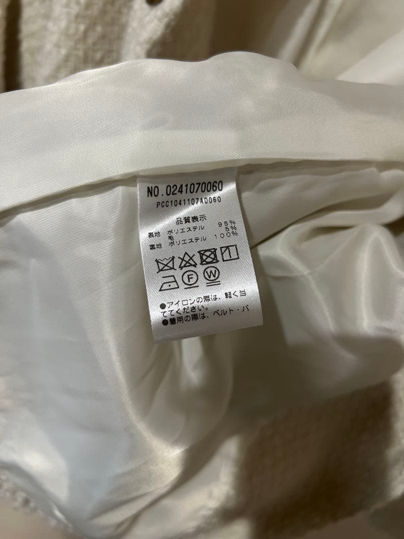 美品　ピュアルセシン　リングツイードノーカラージャケット