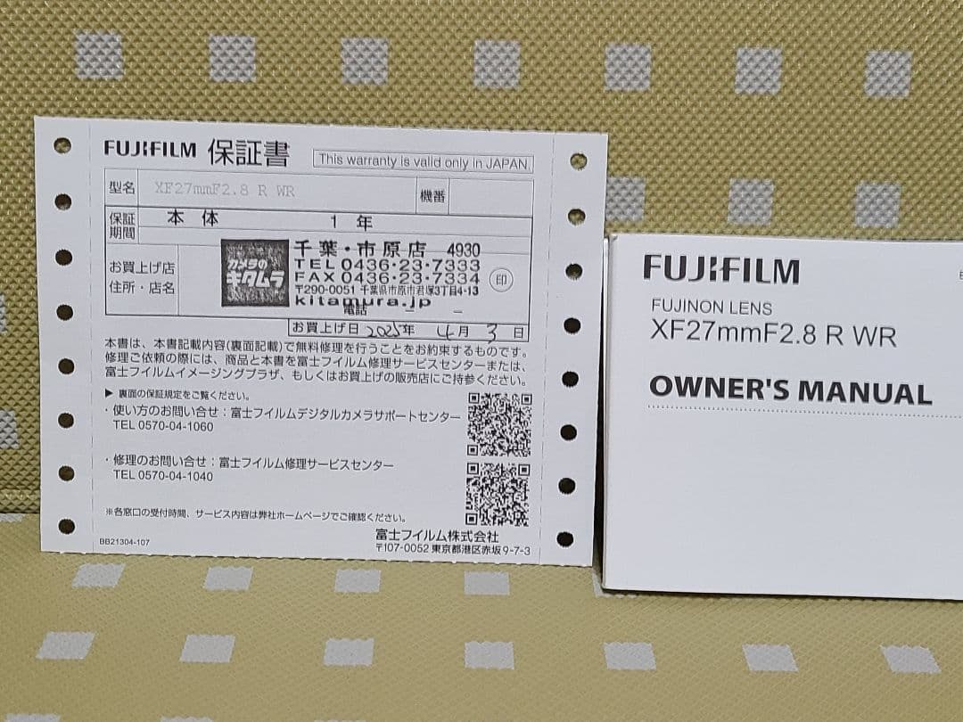 FUJIFILM XF27mmF2.8 R WR 単焦点レンズ