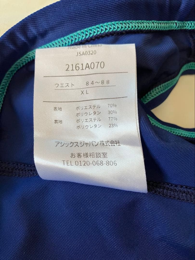 競泳水着 ASICS サイズXL