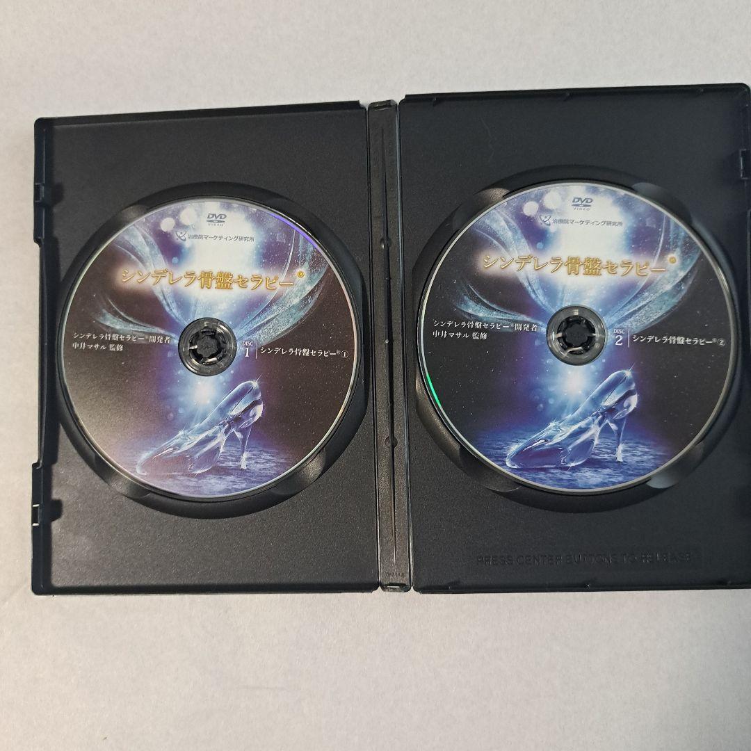 ZERO-G TOUCH シンデレラ骨盤セラピー　DVDセット　サボテン