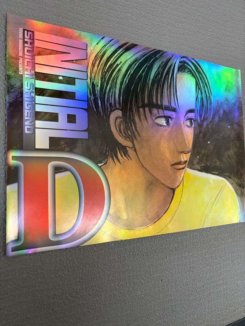非売品 懸賞当選 2000年頃　イニシャルD　頭文字D　ホログラム A4サイズ