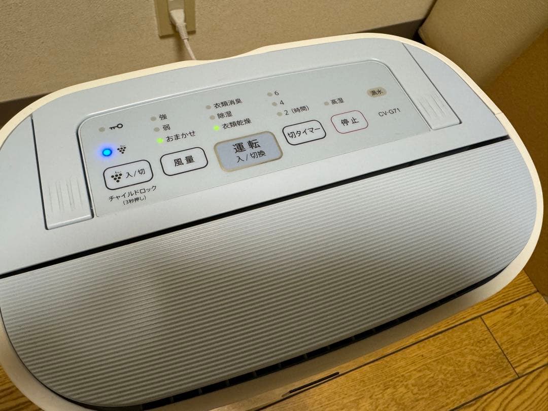 梅雨に シャープ 衣類乾燥除湿機 CV-G71-W コンプレッサー式 〜18畳