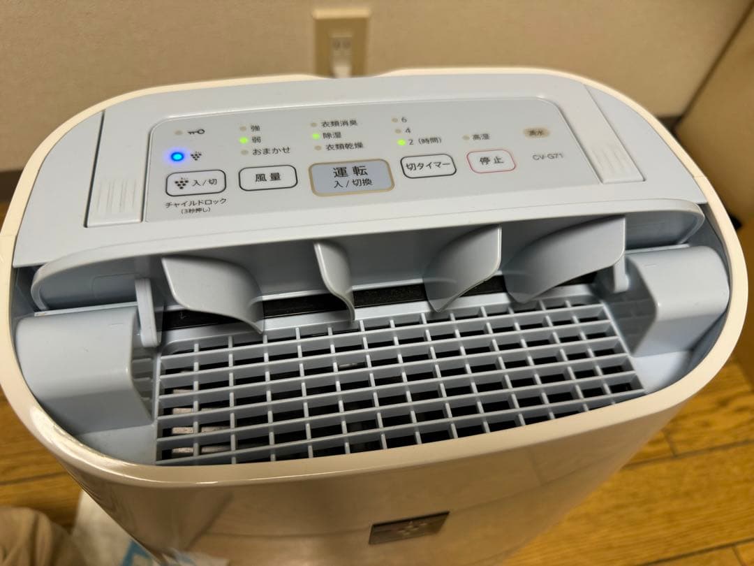 梅雨に シャープ 衣類乾燥除湿機 CV-G71-W コンプレッサー式 〜18畳