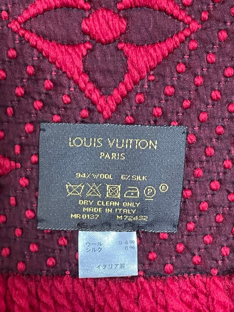 LOUIS VUITTON マフラー エシャルプ ロゴマニア