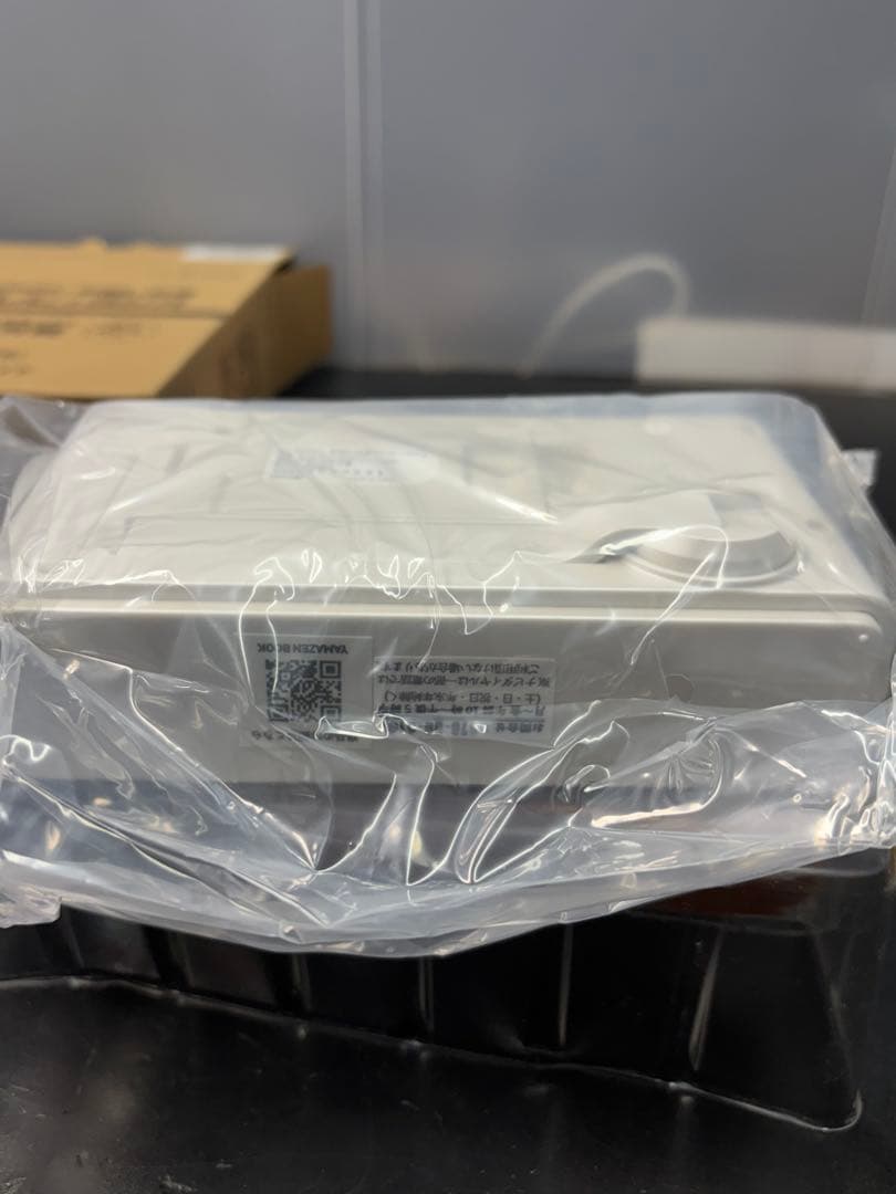 ヤマゼン 手回し充電テレビラジオ JYTM-RTV430 パールホワイト 防災