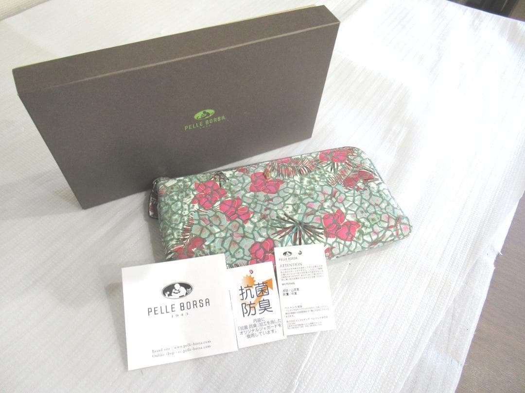 ペレボルサ (PELLE BORSA)L字ファスナー長財布Flora 6202