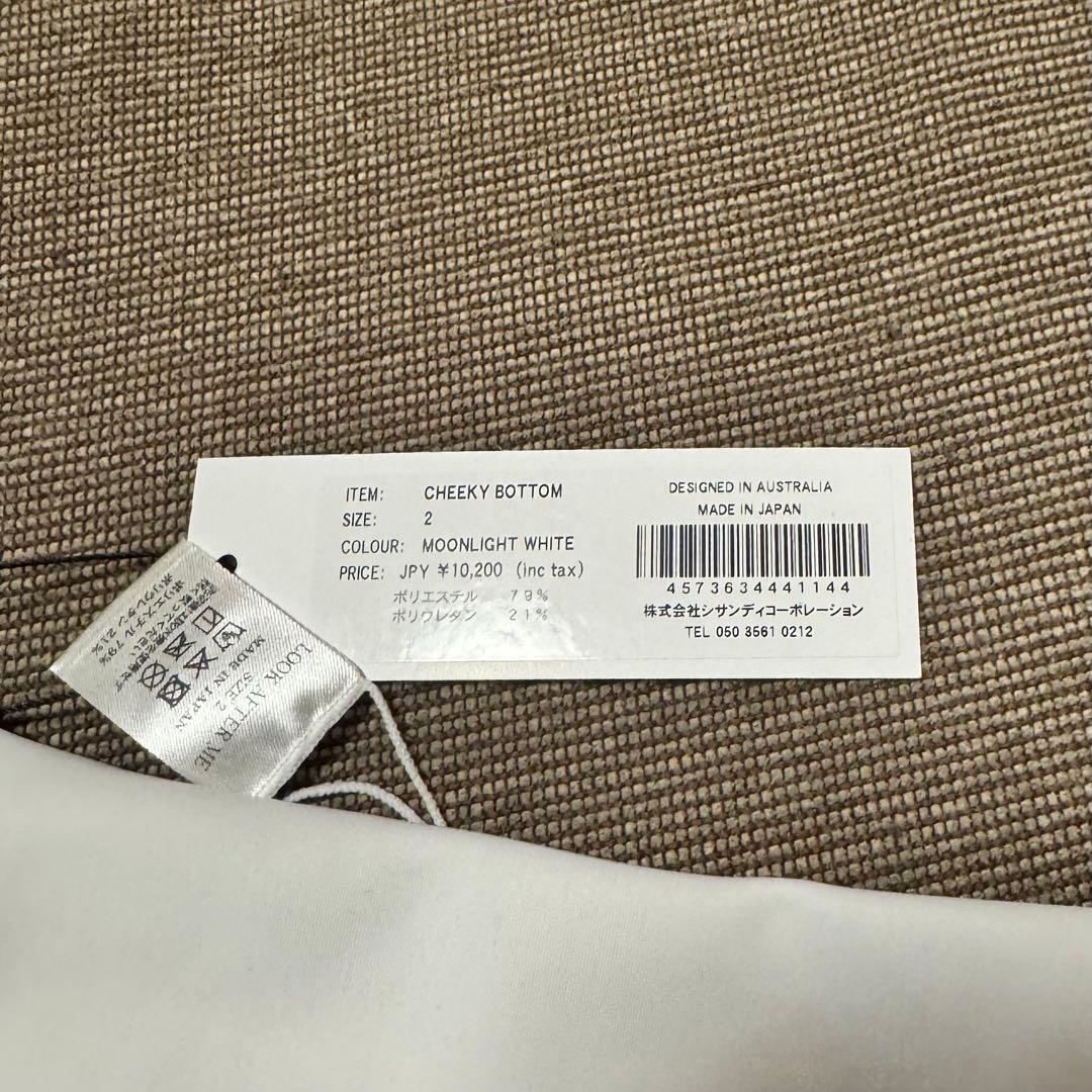 水着・ラッシュガード SISANDI CHEEKY BOTTOM moonlight white