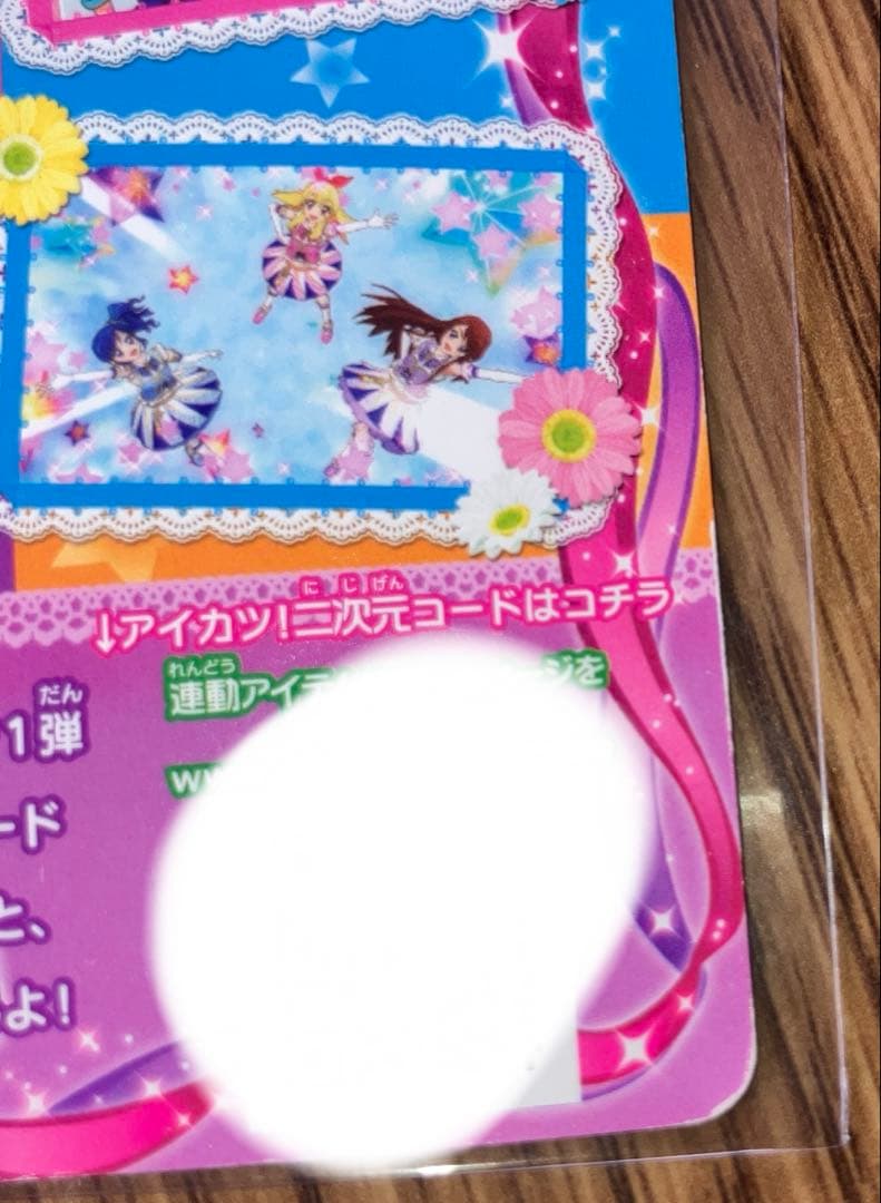 アイカツ ハイピンクパレードコルセット 星宮いちご アニメ柄