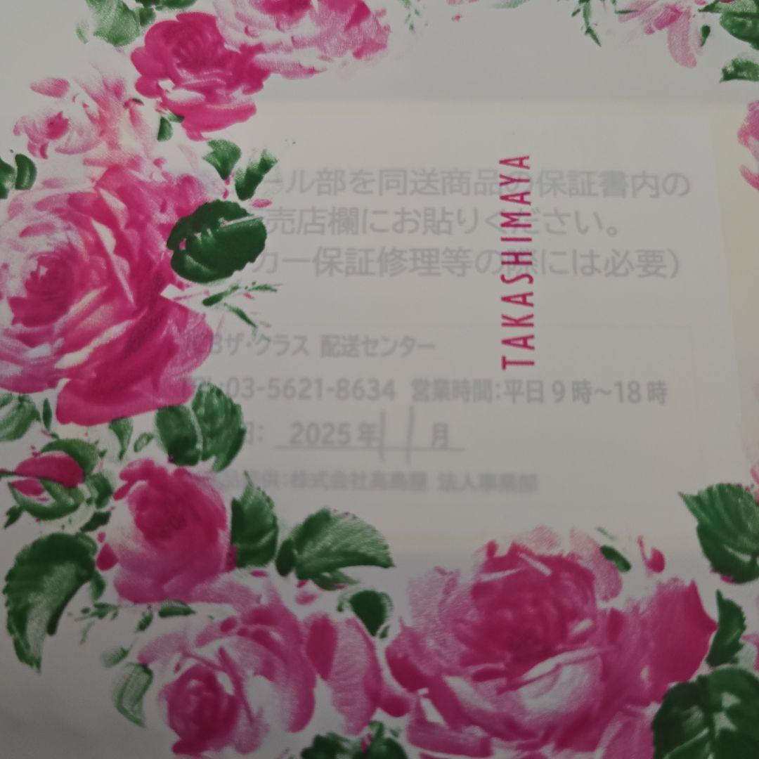 refa スマートドライヤー