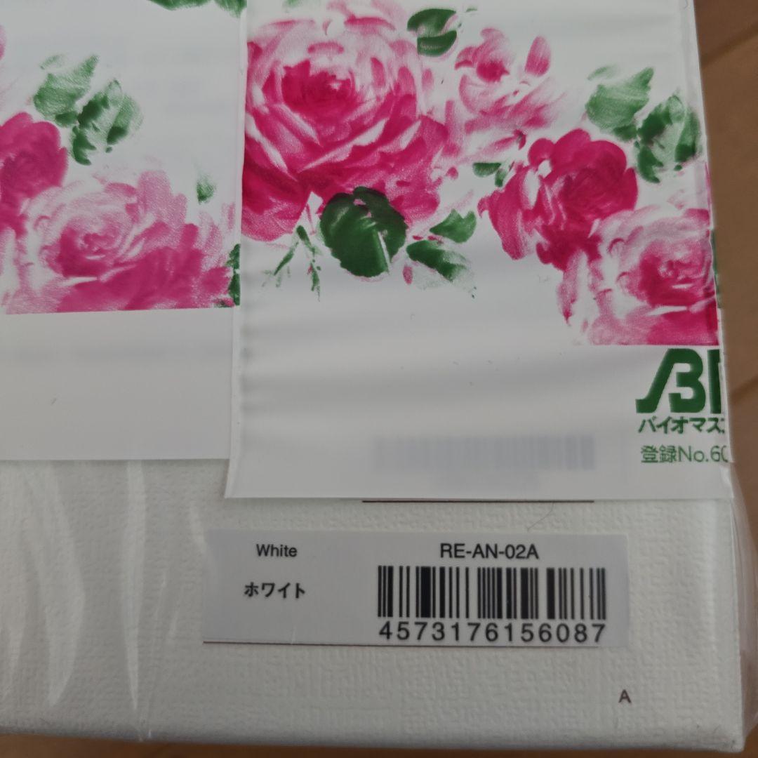 refa スマートドライヤー