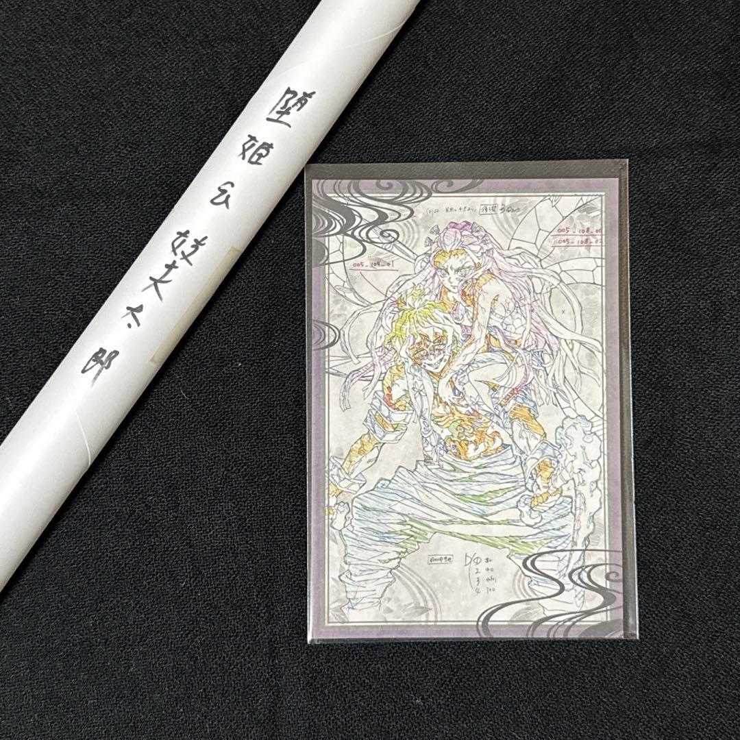 鬼滅の刃　ufotable dining お楽しみくじ　ポスター　堕姫&妓夫太郎