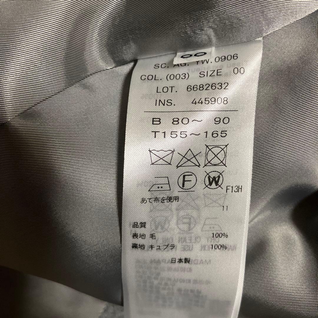 ATON チェスターコート