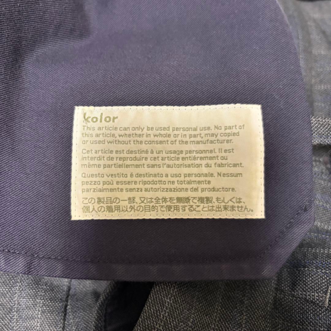 【超美品】kolor 21AW ワイドパンツ スラックス 3