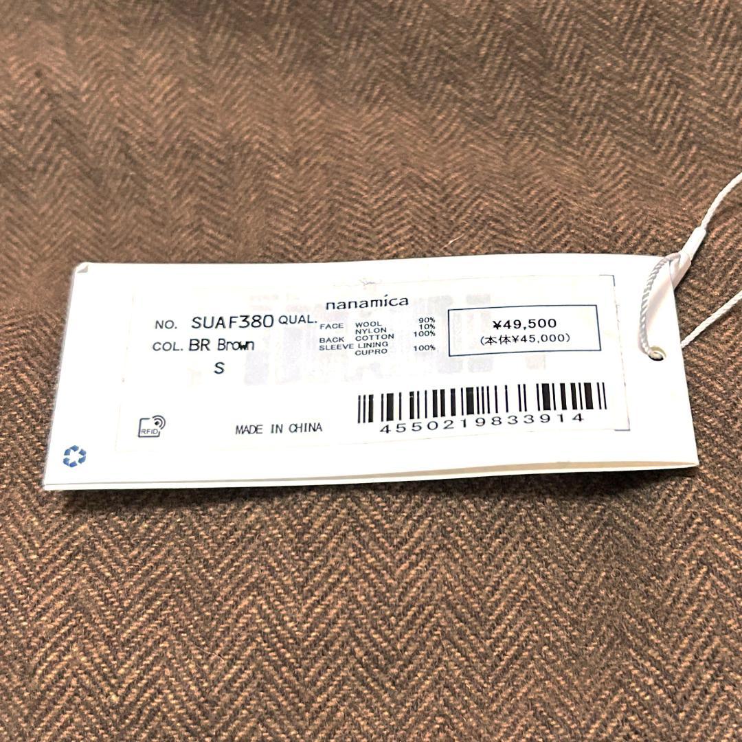 新品　Sサイズ　ナナミカ マウンテン　フィールドストロールジャケット　ブラウン