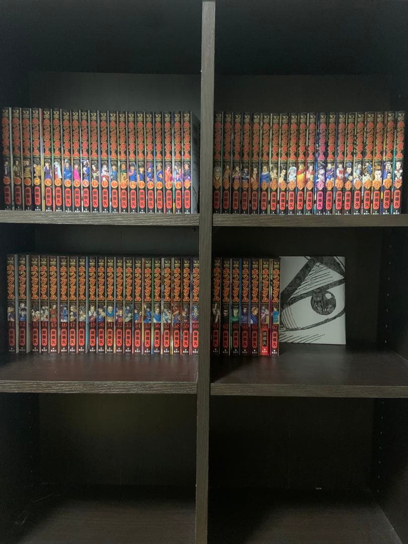 キングダム　全巻セット +おまけ
