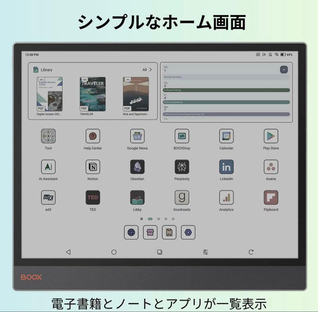 【新品、未使用品】 ☆BOOX TabXC 13カラー電子ペーパータブレット☆
