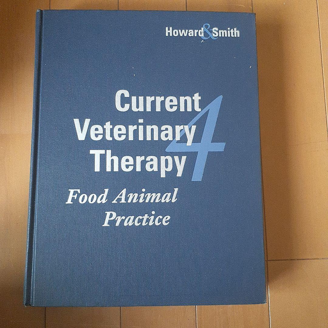 Current Veterinary Therapy 4 Food Anim…