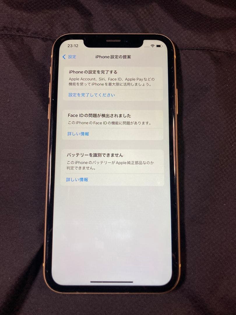 【ジャンク】iPhone XR 64GB イエロー FaceID不可