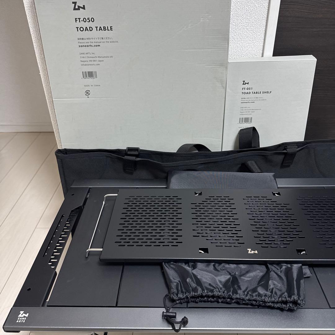 ZAENARTS トードテーブルとシェルフセット