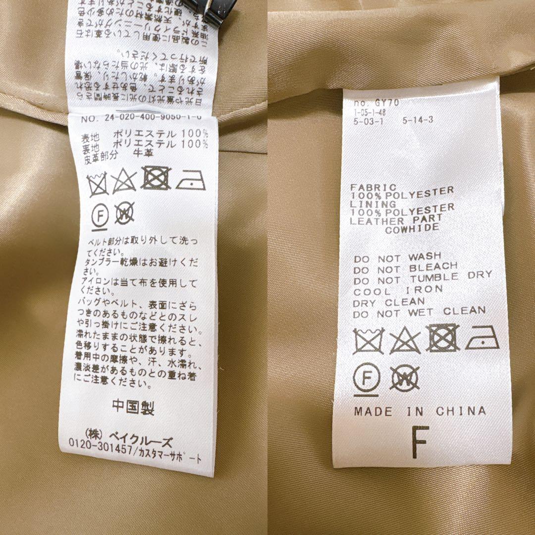 【未使用級】24SS ジャーナルスタンダード ライトクリアツイル トレンチコート