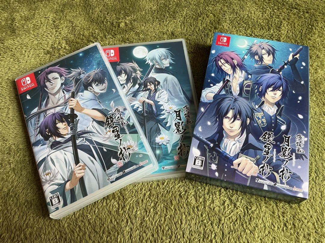 薄桜鬼 真改 「月影ノ抄」「銀星ノ抄」2本セット