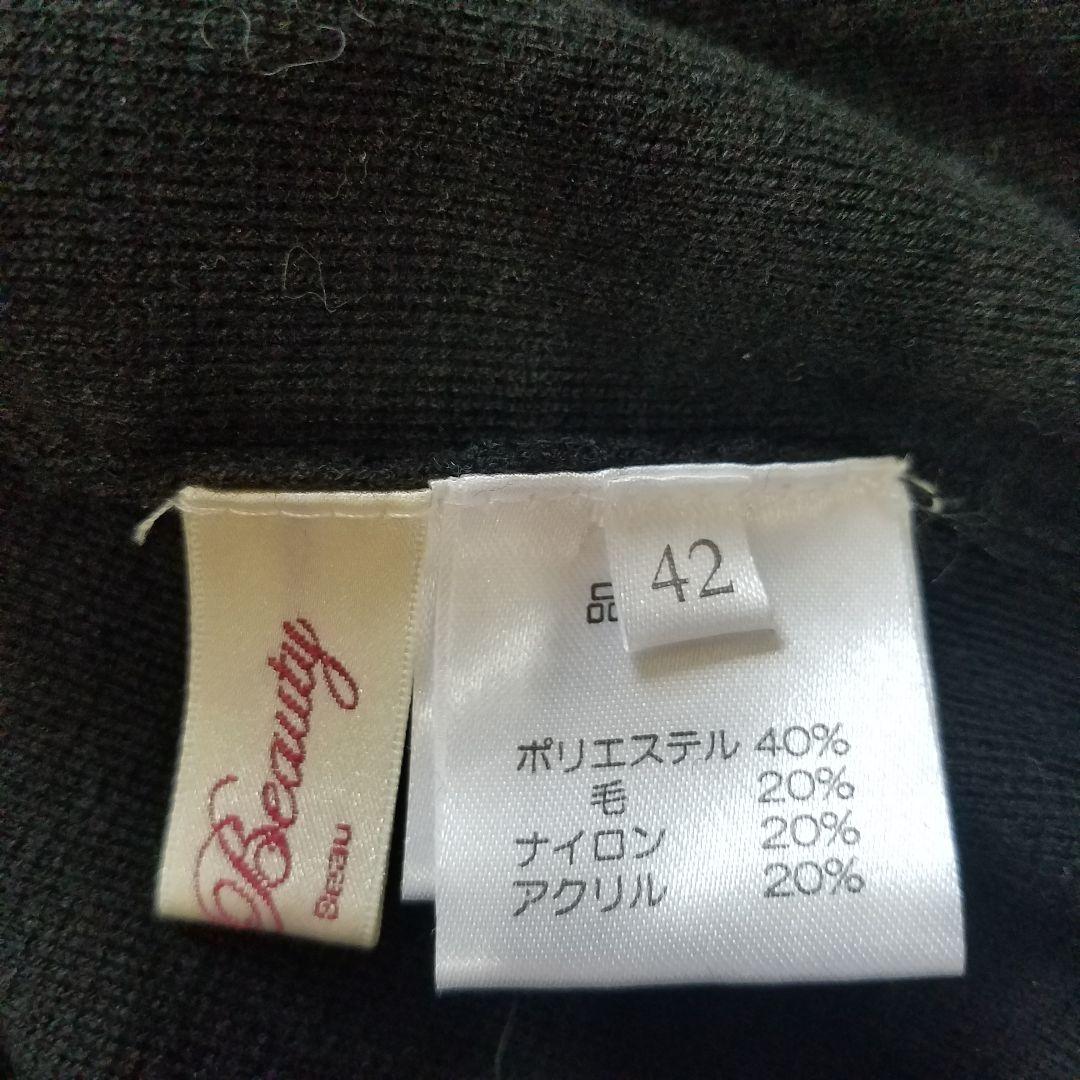 Tomaトマト ✨️スーパービューティービジューニットワンピース大きいサイズ