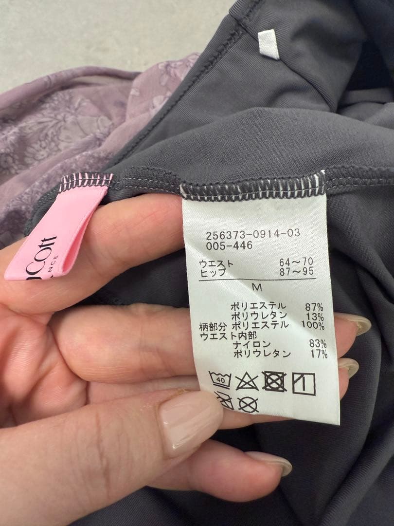 【美品】チャコット大人用レオタードなど４枚セットMサイズ