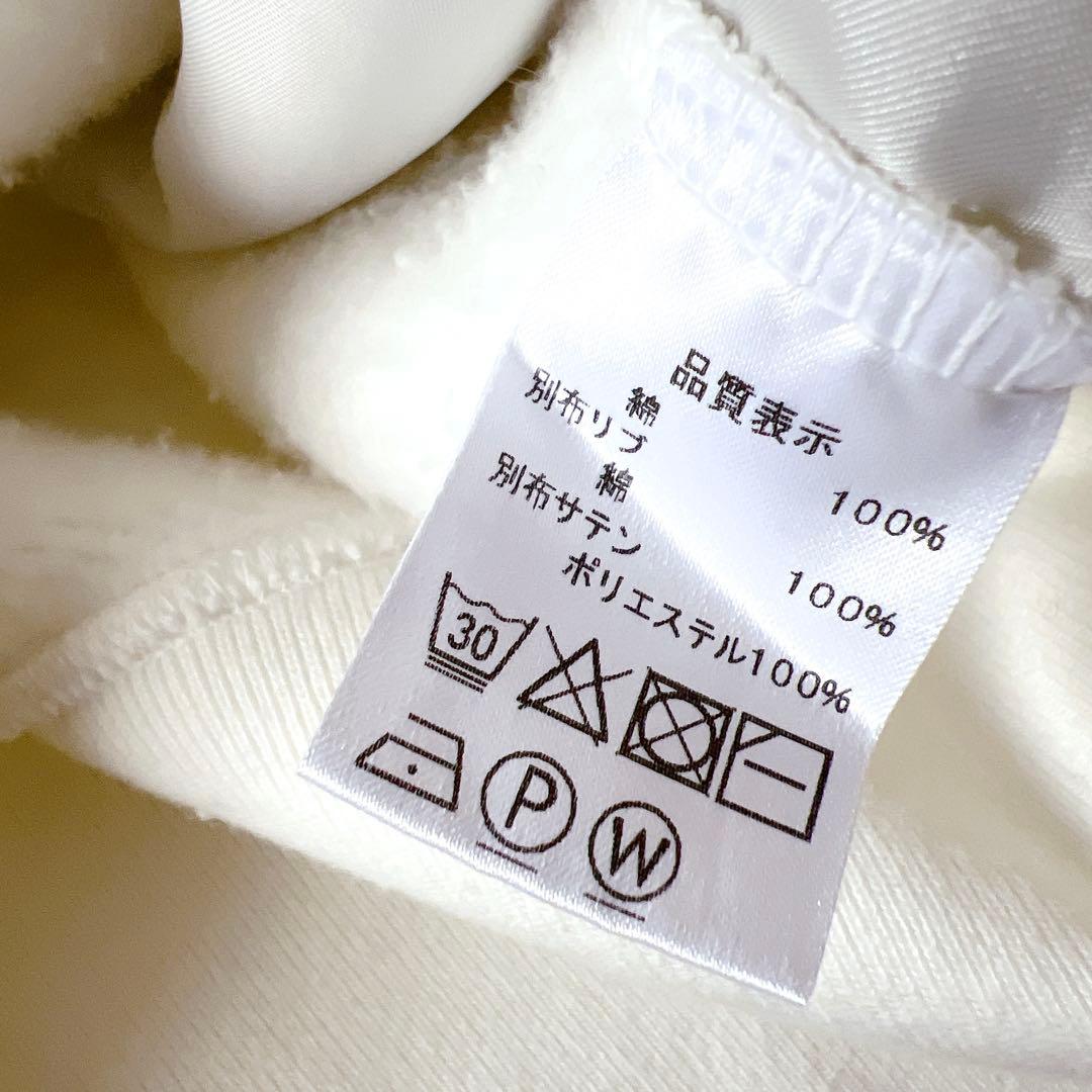 【新品】ルピボット ジップ パーカー 白　ホワイト　スウェット　F ¥20900