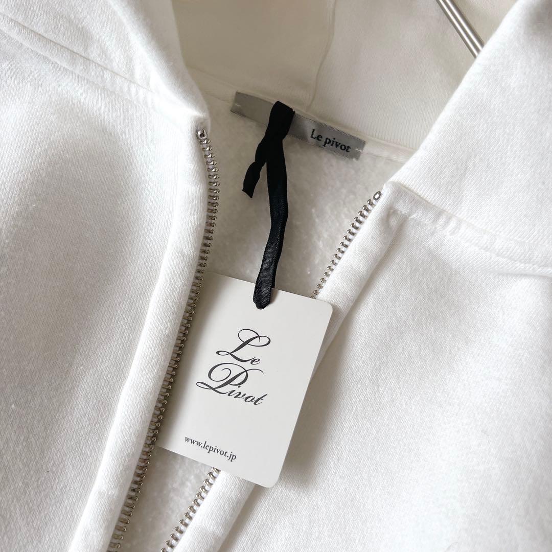 【新品】ルピボット ジップ パーカー 白　ホワイト　スウェット　F ¥20900