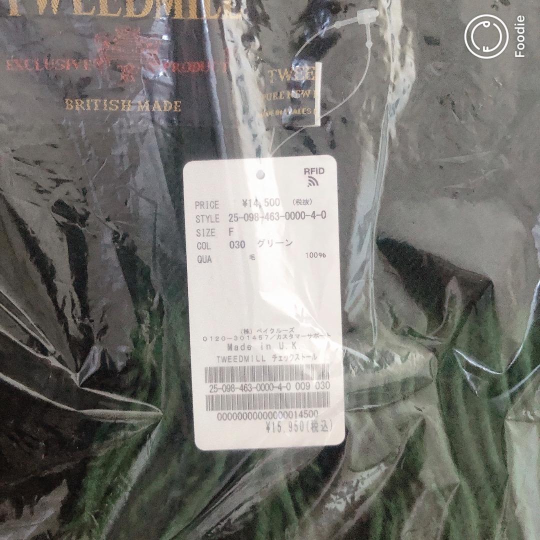 TWEEDMILL ツイードミル　 チェックストール