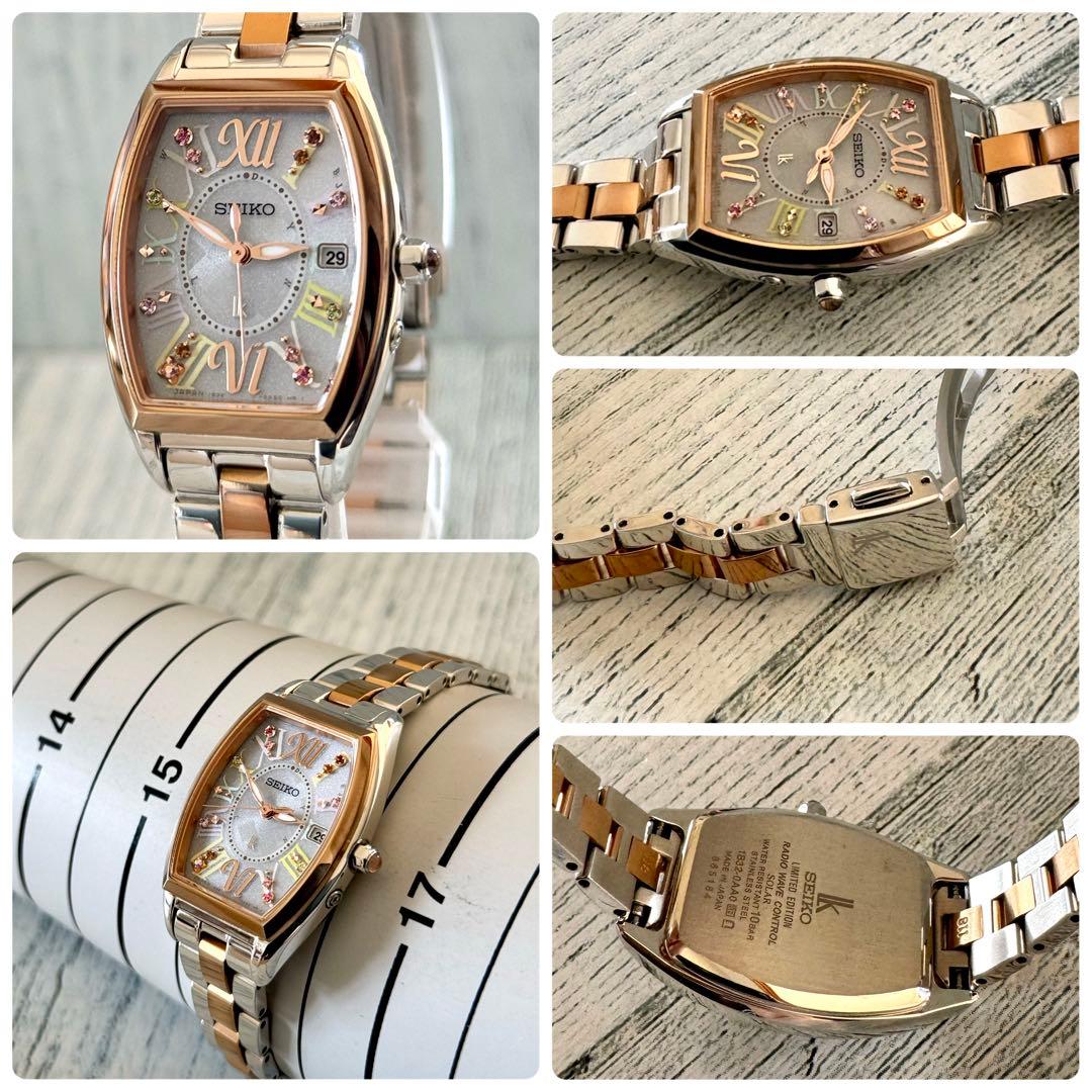 【限定】SEIKO ルキア 1B32-0AA0 腕時計 電波ソーラー 菱形