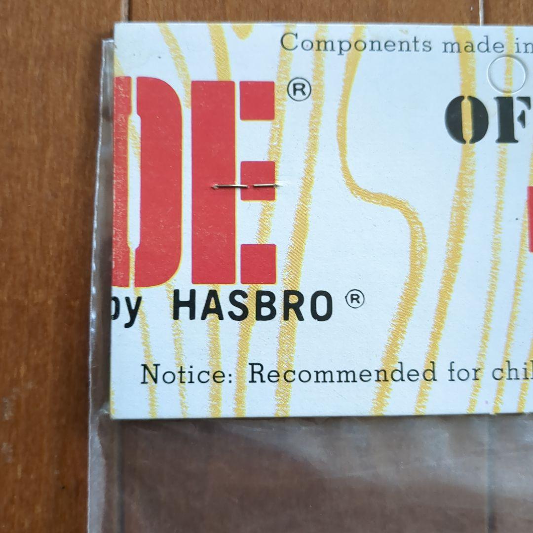 ＧＩジョー　大日本帝国陸軍軍服