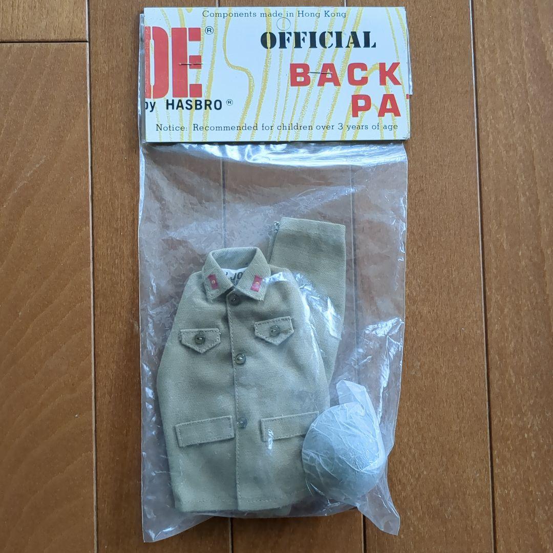 ＧＩジョー　大日本帝国陸軍軍服
