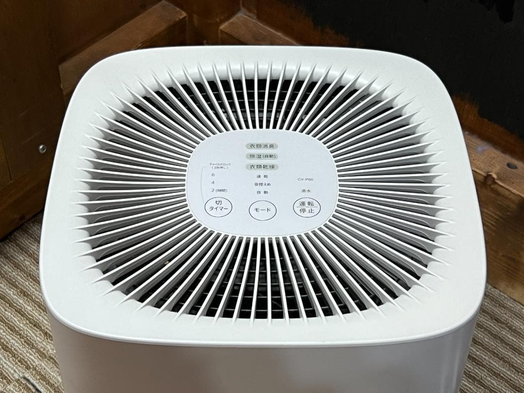 ※【中古美品】24年製 SHARP 衣類乾燥除湿器 CV-P60 取説付き