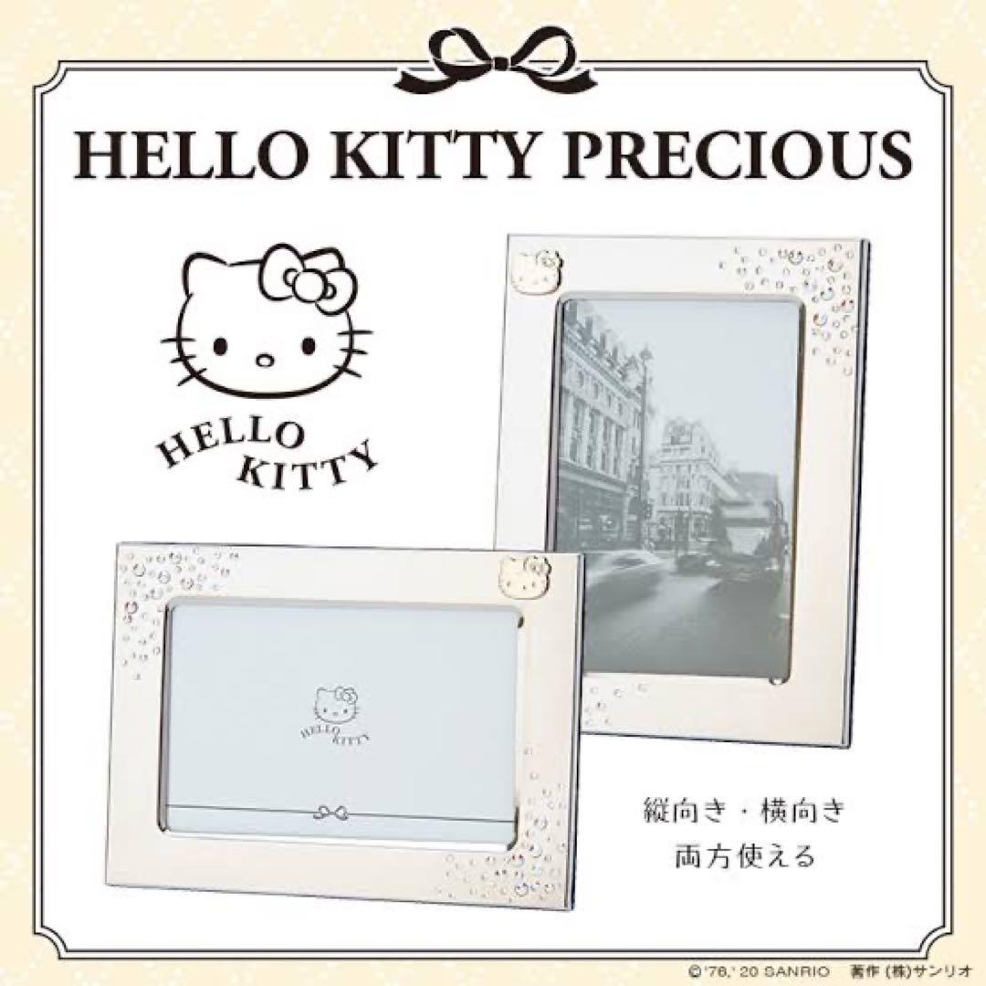新品 激レア ハローキティ スワロフスキー フォトフレーム 写真立て 高級