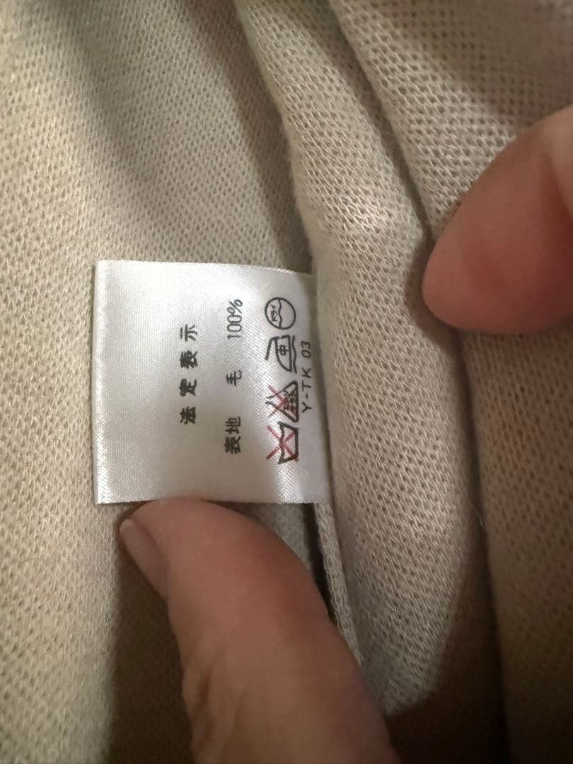 Christian Dior ベージュ ジャケット M