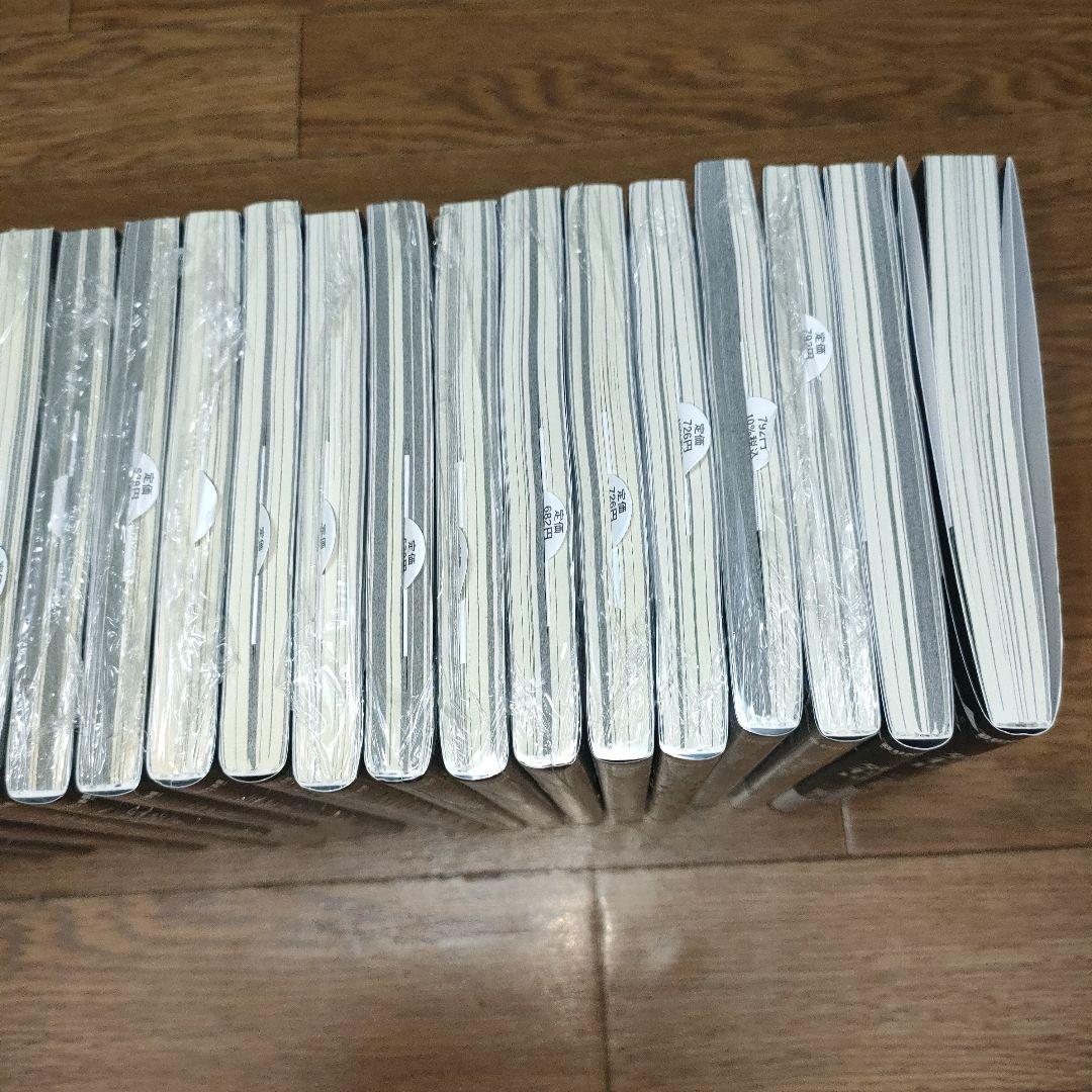 死役所 1巻〜28巻