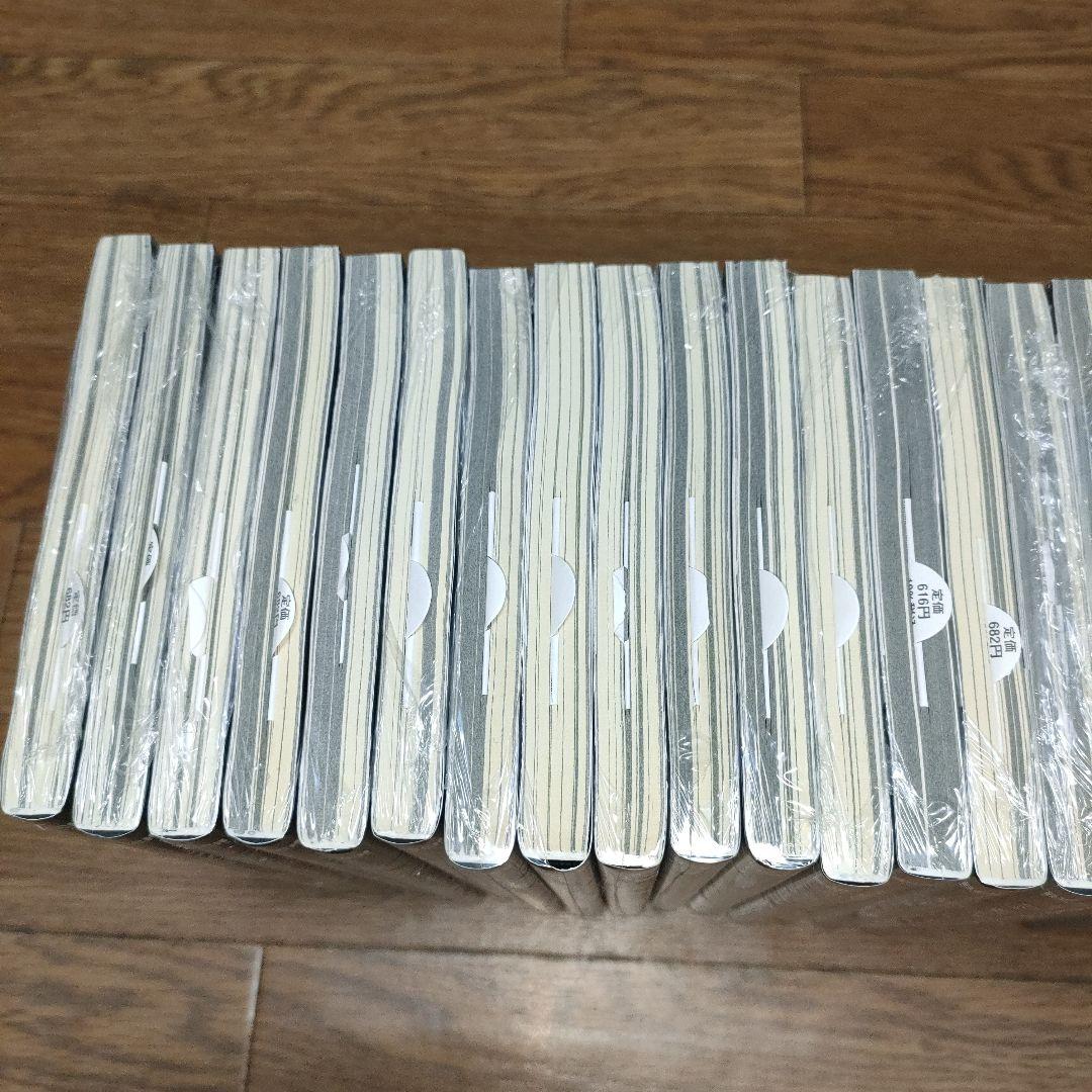 死役所 1巻〜28巻