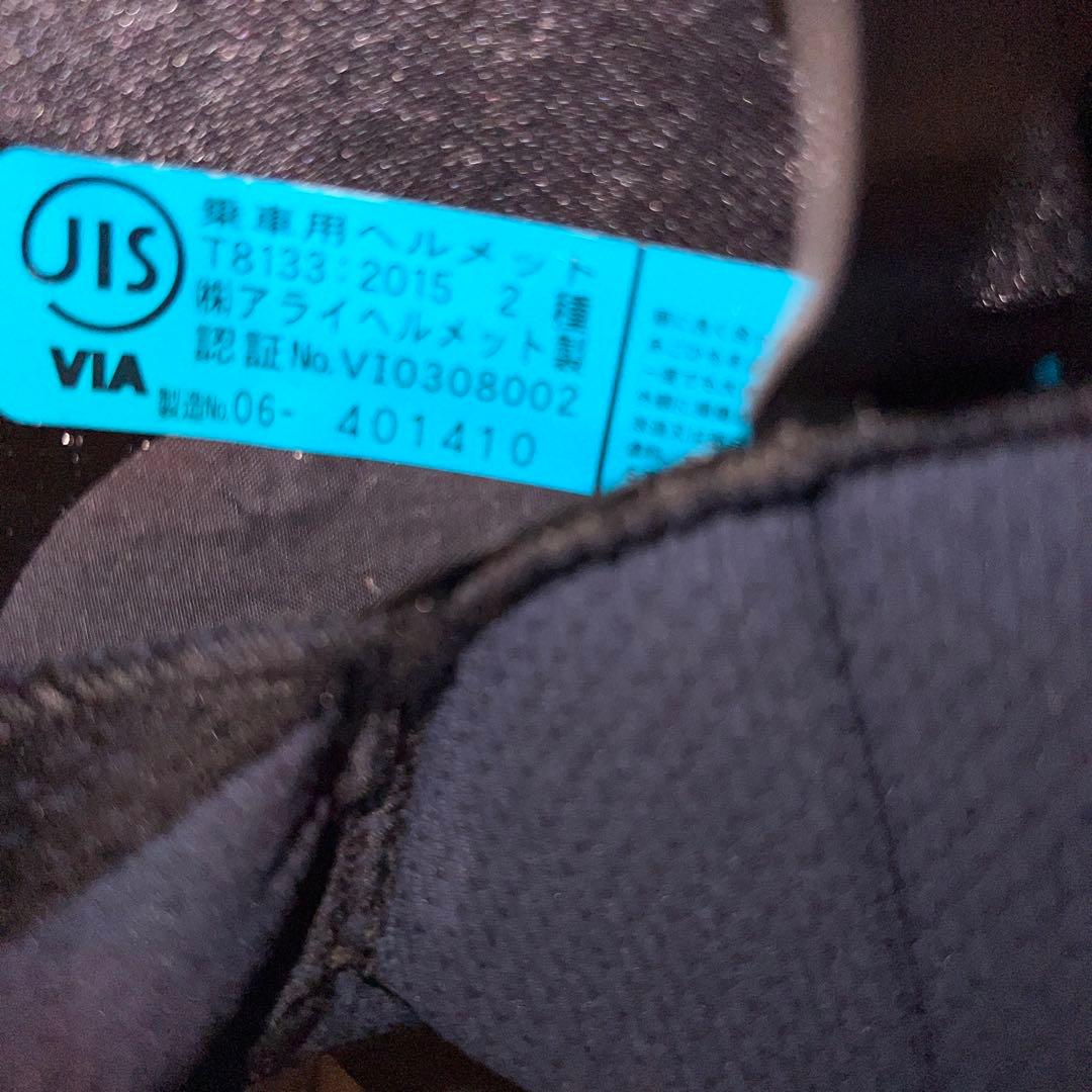 メ*2様 アライrx-7x